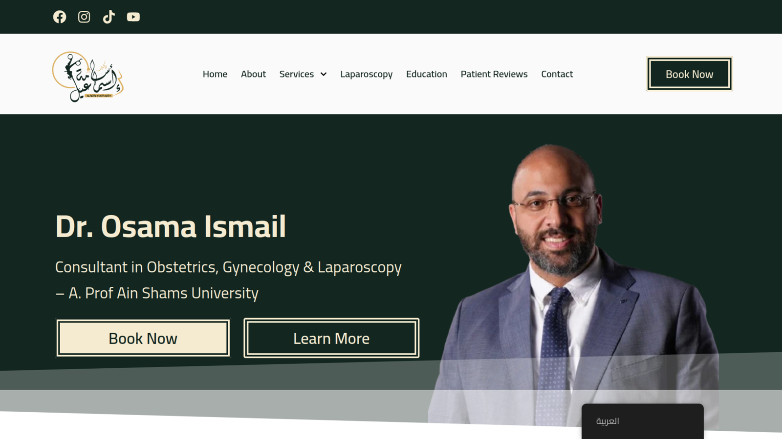 dr. osama ismail website preview